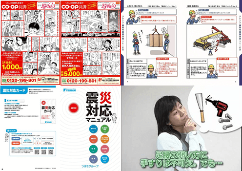 その他各種コンテンツ制作など